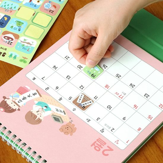 2026 어린이 24절기 탁상 달력