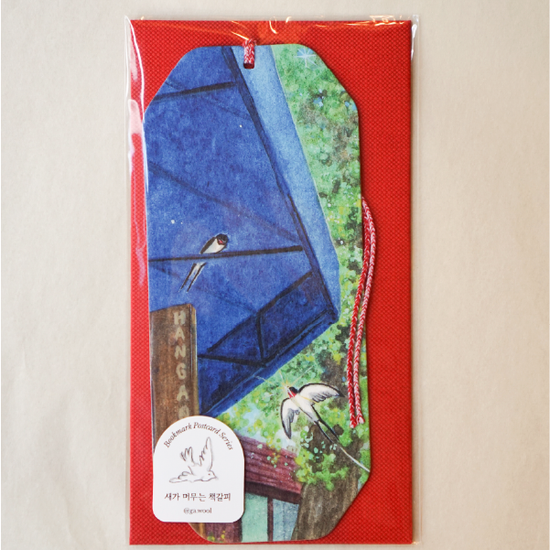 [새가 머무는 책갈피] 제비-우리가 머물 곳을 향해