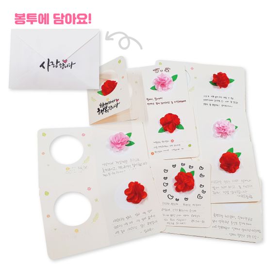 러블리 카네이션 카드만들기