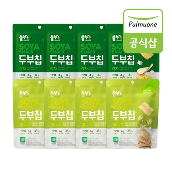 풀무원 두부칩 2종(멀티그레인/감자) 8봉 혼합구성