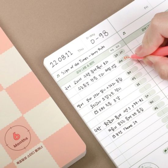 나만의 공부 목표 6개월 스터디 플래너