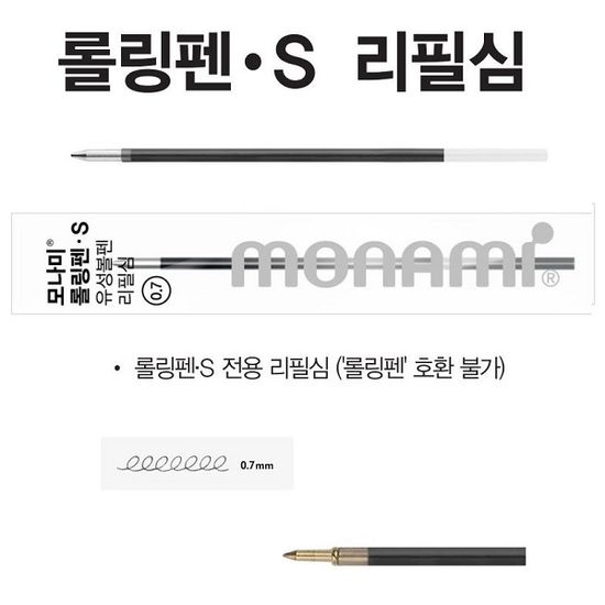 모나미  데스크볼펜 스톱펜 롤링펜-S 리필심 1타(12개