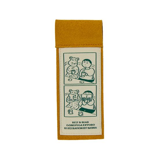 볕의 휴식 펜마크 (MUSTARD)