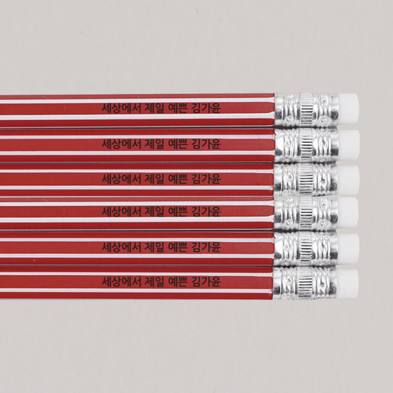 [주문제작]네임연필2B 6자루비비드스트라이프