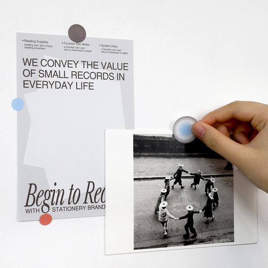 데일리 닷 스티커 세트 (2장)