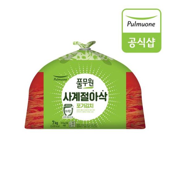 풀무원 사계절 아삭 포기김치 7kg