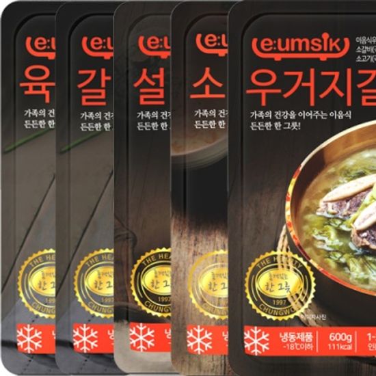 육개x2+갈비x2+설렁x2+소머리곰탕x2+우거지갈비탕x2