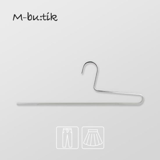 엠부띠끄 바지 1단 바지 논슬립 옷걸이 M_KH1
