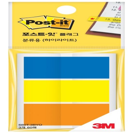 3M 포스트잇® 플래그 분류용(화살표/하이라이트)