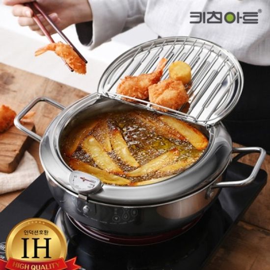 키친아트 인덕션 IH 튀김냄비 24cm