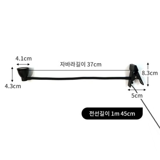 민코 집게 LED스탠드 USB 클립스탠드