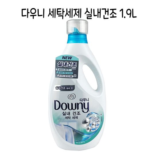 다우니 세탁세제 실내건조 일 W941FF8