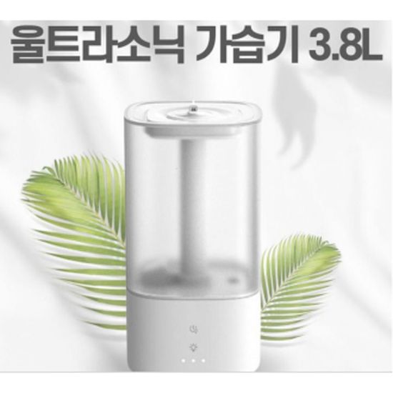 초음파 가습기 사무실 편리한 물탱크(WFGEJCH)