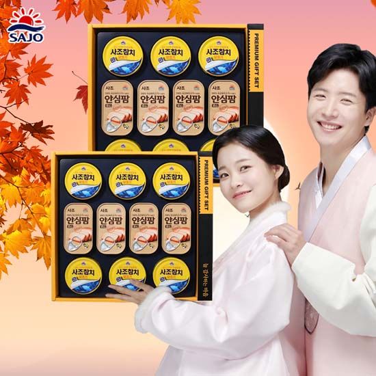 해피트리 2호 선물세트