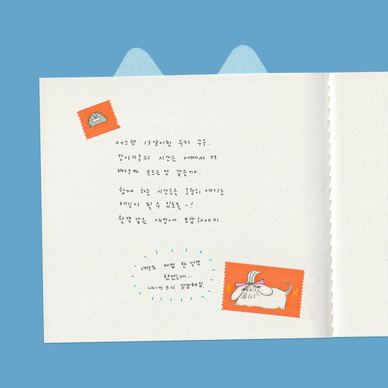 Cat&Dog 마스킹 테이프