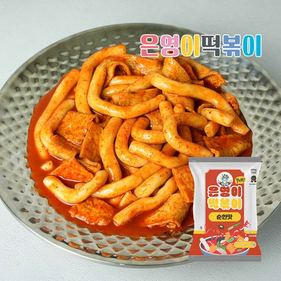 은영이떡볶이 순한맛 2인분 (480g)