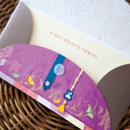 치마저고리 전통 용돈봉투  FB220-1