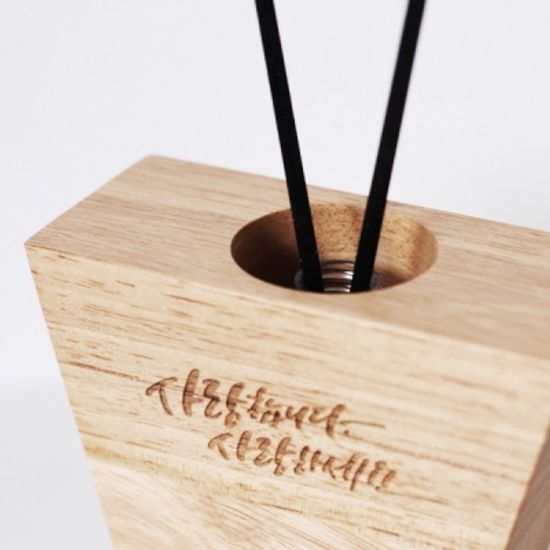 엠플라인 우드 각인 실내 디퓨저 방향제