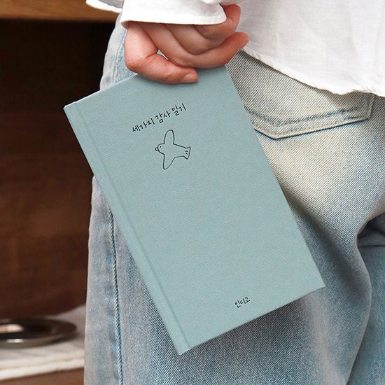 자문자답 세가지 감사 일기 (감사노트, 6개월)