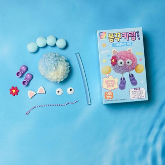 폼폼이 키링 만들기 폼꾸 DIY 세트(WFHEPH0)