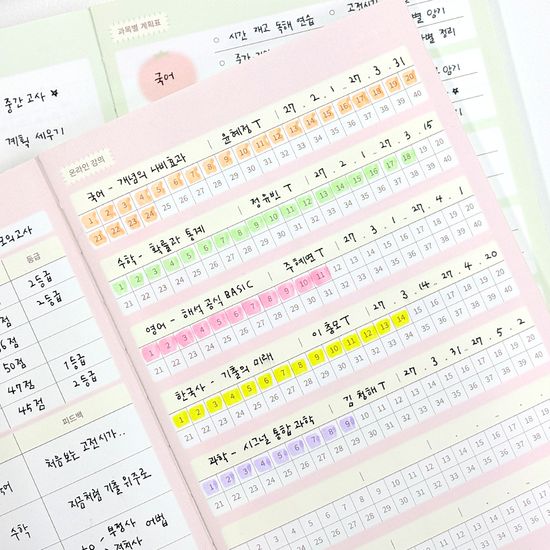 뽀마토 스터디 플래너-4MONTH