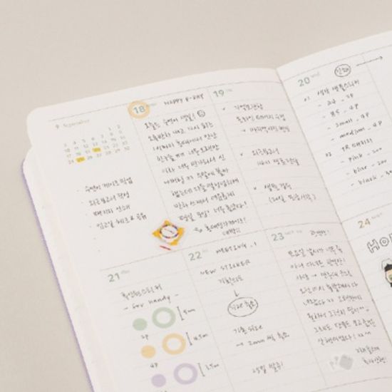 바이풀디자인 기억보관함 스몰 주간 2023