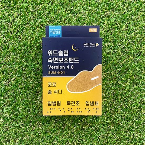 [1+1] 위드슬립 숙면보조밴드Ver4.0