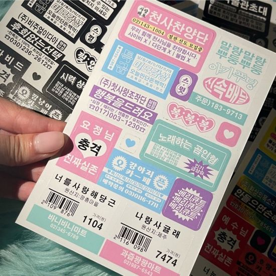 수앙스튜디오 주접 찌라시 