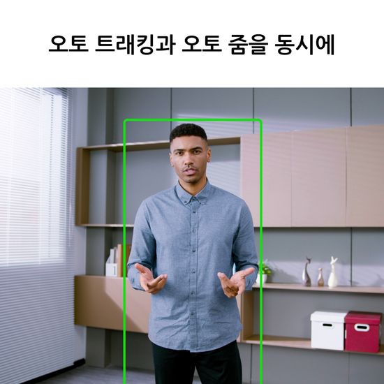 옵스봇 Tiny 2 인터넷 방송 AI 4K PTZ 트래킹 웹캠