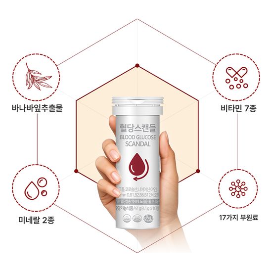 기능성 혈당케어 혈당스캔들 60정 1박스