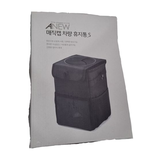 매직캡 휴지통 차량용품 자동 WED1ED1