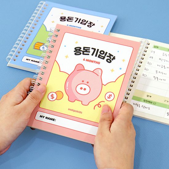 초등 용돈기입장 (수첩형 6개월)