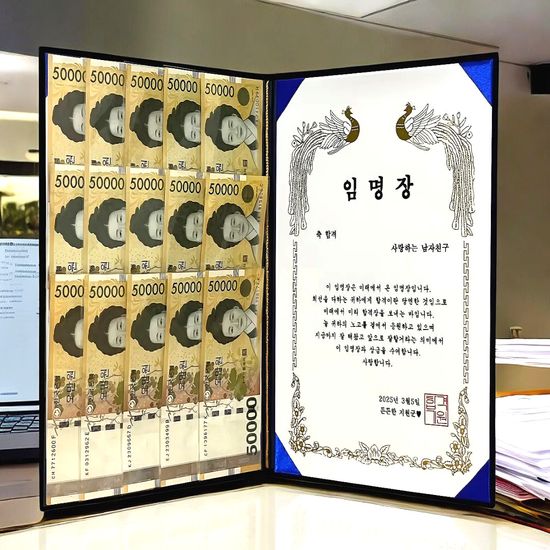 취업축하선물 퇴사선물 합격기원 수험생 시험응원