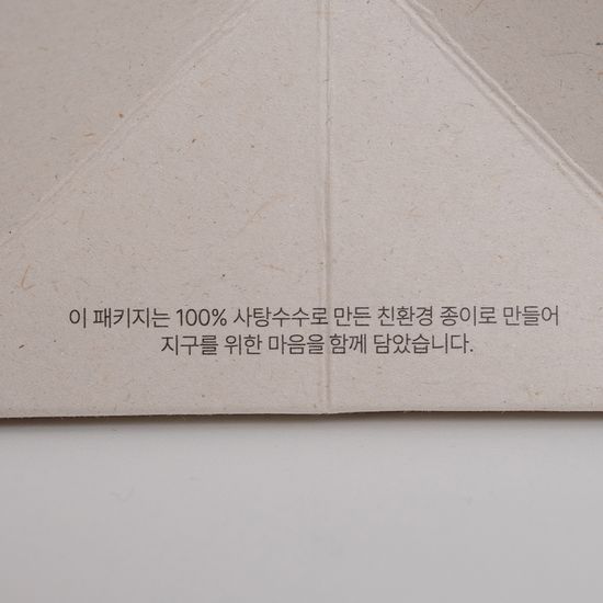 울티 선물용 패키지 봉투 프리미엄 기프트 페이퍼 백