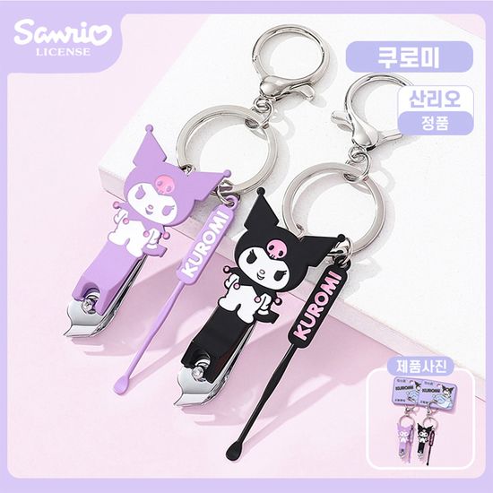 쿠로미 손톱깎이 귀이개 키링 랜덤C01055