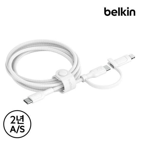 벨킨 C타입 라이트닝 2in1 충전 케이블 1.5M CAC003fq