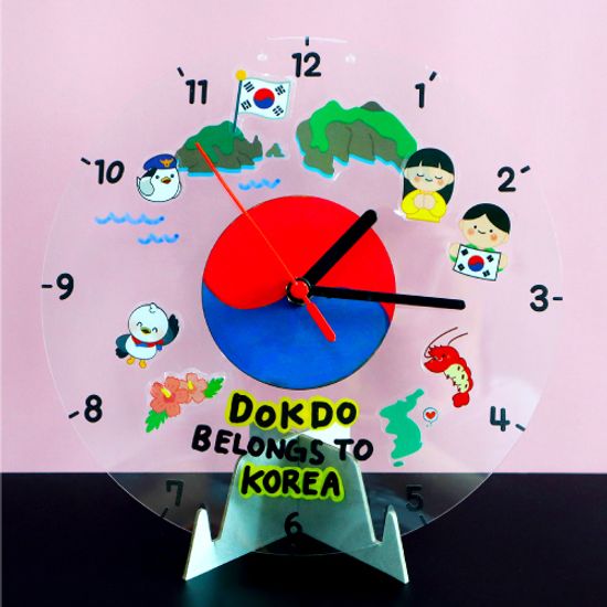 독도 투명시계 만들기