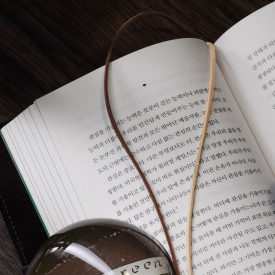 [교보문고X컴포지션스튜디오] 포켓 북커버 브라운