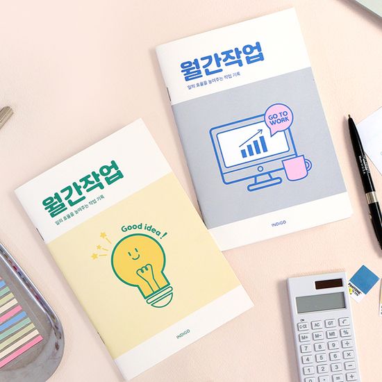 월간작업 플래너(1개월,데일리,업무일지,워크플래너)