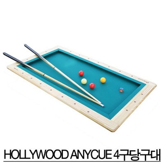 허리우드 미니당구대 4구당구대 풀세트,친구,가족 사구당구 한판승부