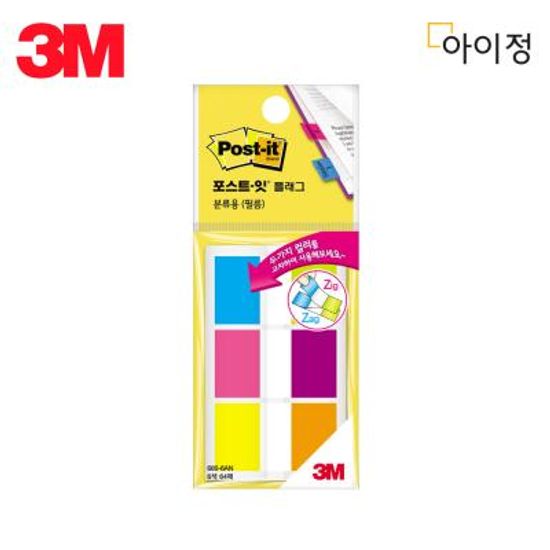 3M 포스트잇 교차플래그 680-6AN