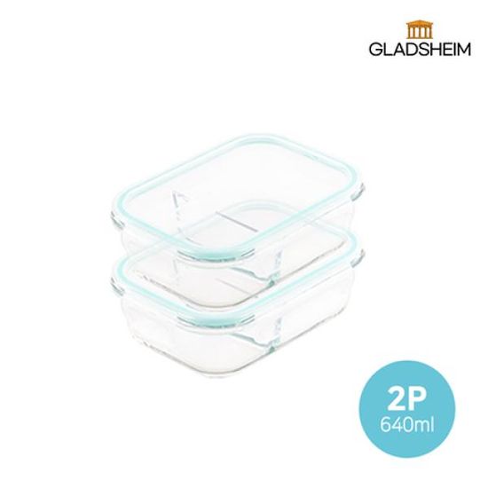 글래즈하임 칸칸 스팀홀 유리 밀폐용기2칸 640ml*2개