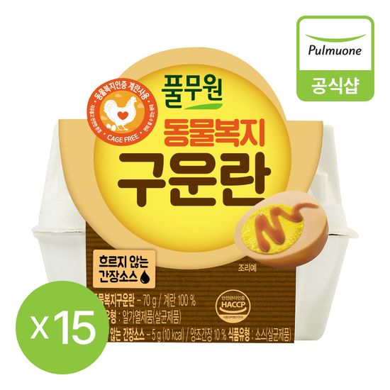 풀무원 동물복지 구운란 2구 15개