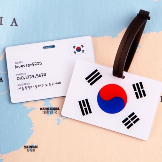 [주문제작] 네임택 World design