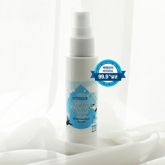 [1+1] 킴스허브 뿌리는 휴대용 손 소독제 50ml