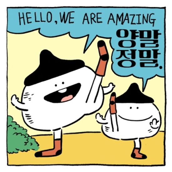 양말정말 마시멜롱 아동양말(5세~7세)
