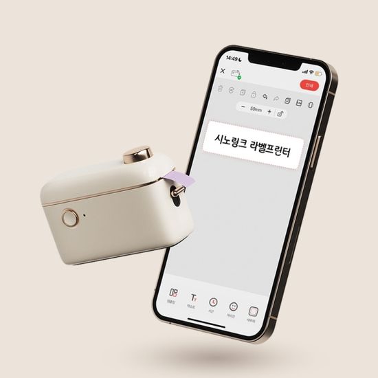 시노링크 라벨프린터 H1S 네임스티커 라벨기 NIIMBOT