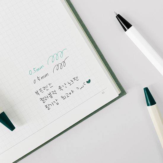 [단독] 문장가를 위한 초록 필사 문구세트