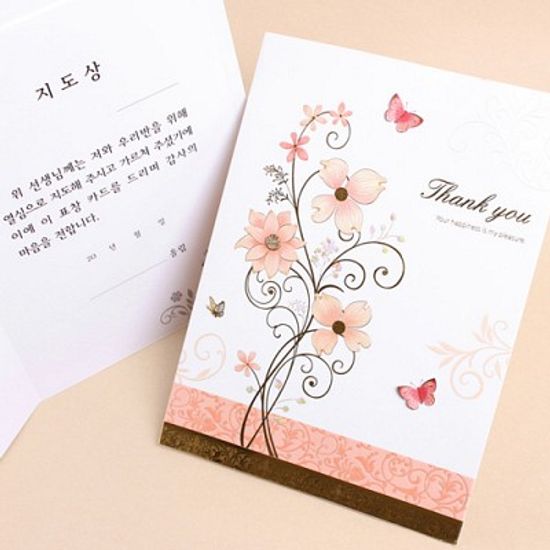 맥시 상장 카드