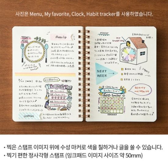 Paintable Stamp v.2 Daily Life - Clock